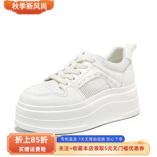 百思图2026春款女松糕厚底板鞋小白鞋休闲运动鞋W0955BM6