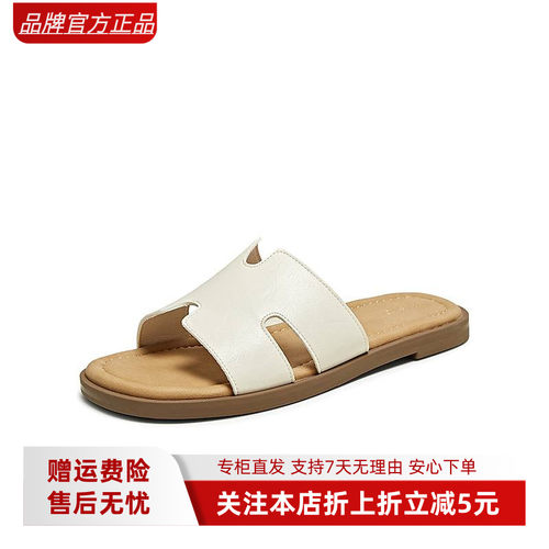 百思图夏季新款简约时尚户外休闲一字拖平跟女拖鞋F3035BT5