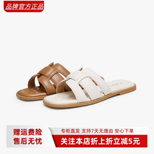 【漫步鞋】百思图26夏商场新款平底外穿拖鞋女羊皮凉鞋TY409BT4