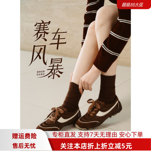 73hours女鞋赛车风暴2026春新款时尚休闲鞋复古德训鞋AAK13AJ6