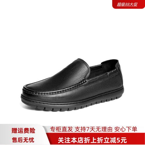 森达休闲皮鞋男2026春新商场同款一脚蹬软面舒适乐福鞋2BS01AM6