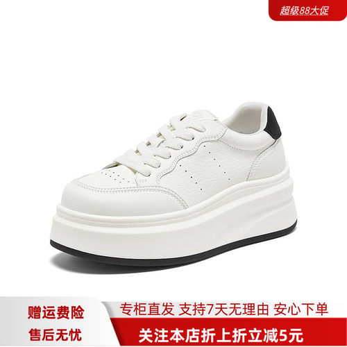 百思图2026春季新款板鞋时尚潮流街头运动女休闲鞋D5017AM6