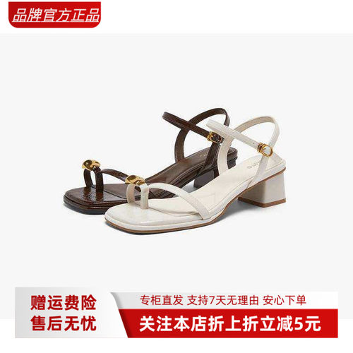百思图2026夏款时尚一字带夹趾凉鞋粗跟方头女凉鞋F2055BL6