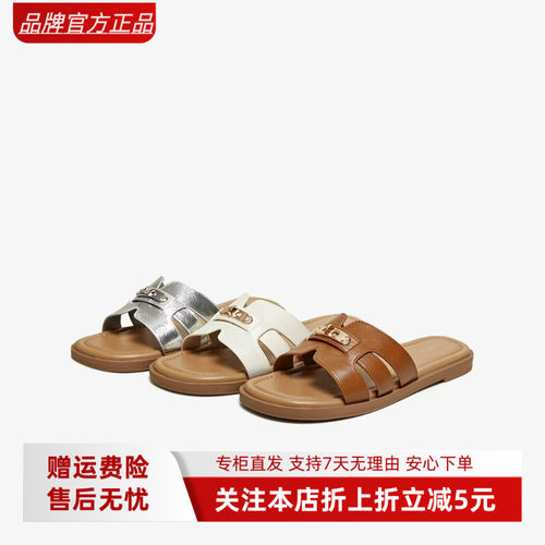 百思图2026夏款女一字拖户外休闲居家外穿拖鞋F3022BT6