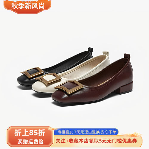 百思图2026春季新款单鞋简约时尚金属扣粗跟方头女鞋B0016AQ6