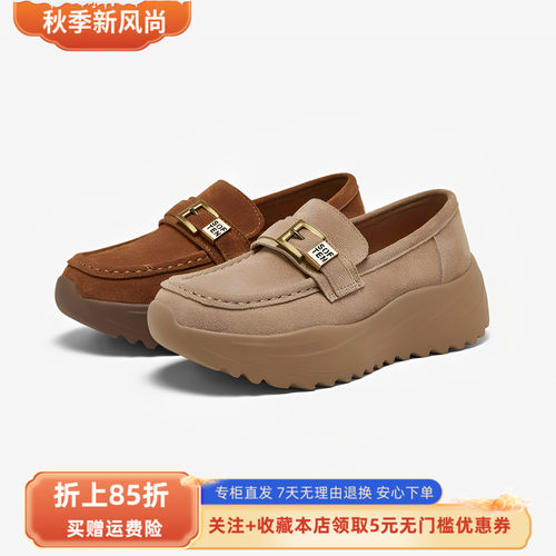 百思图2026秋新款通勤真皮绒面老钱厚底乐福鞋皮鞋女单鞋D3336CA6