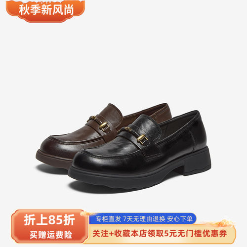 百思图2026秋季新款乐福鞋时尚简约复古学院风女单鞋SCZ04CA6