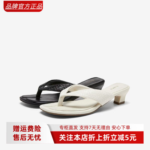 百思图2026夏款女人字拖细跟简约舒适户外拖鞋R7055BT6