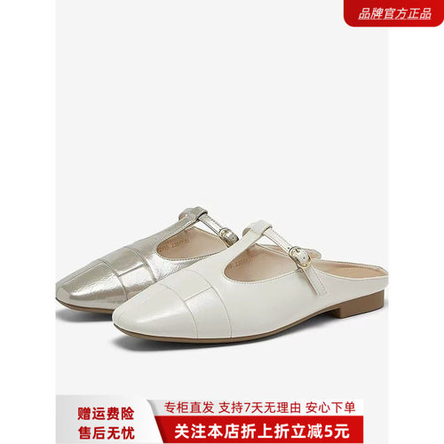 百思图2026夏款女穆勒拖时尚简约通勤休闲粗跟鞋F2115BH6