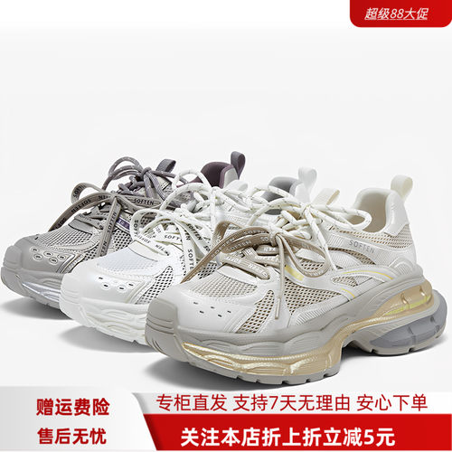 百思图2026夏季新款老爹鞋时尚潮流运动女休闲鞋B6898BM6