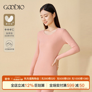 歌帝专柜同款 爱豆绒德绒 圆领女士保暖内衣套装 加厚 GDB3136