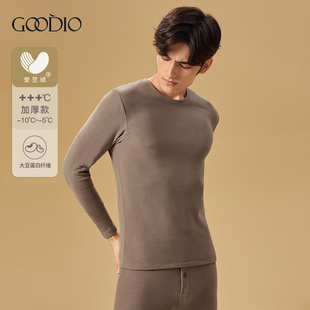 歌帝专柜同款 爱豆绒德绒 圆领情侣保暖内衣套装 GDB3135/GDB3136