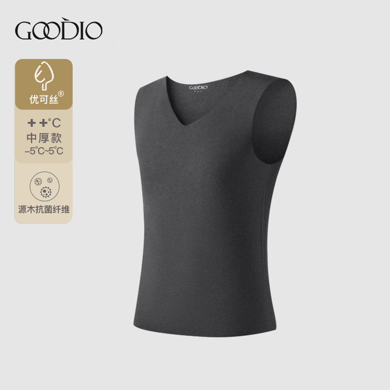 歌帝保暖内衣专柜同款自发热德绒
