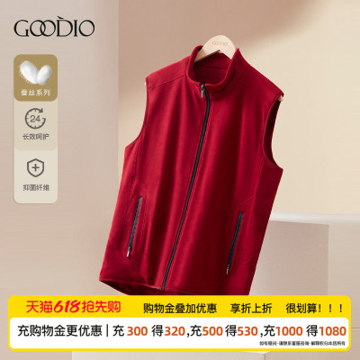歌帝蚕丝 时尚外穿男背心 GDB6331