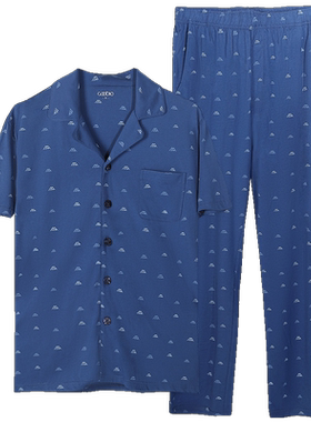 专柜同款男夏季家居服套装