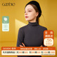 内搭修身 歌帝专柜同款 长袖 女莫代尔秋冬新款 百搭上衣 半高领打底衫