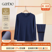 歌帝棉莫暖绒圆领保暖内衣男士 套装 发热棉毛衫 磨毛加厚秋衣秋裤