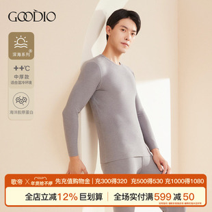 歌帝专柜同款德绒海洋胶原蛋白圆领男套装中厚款秋冬加厚GDB6417