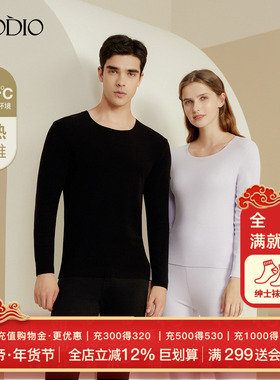 歌帝优可丝厚款保暖衣秋衣秋裤男士保暖内衣套装女加绒加厚GDY311