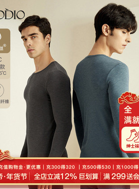 歌帝【直播专享】舒适保暖衣秋冬薄款GDY111/112圆领抗菌情侣套装