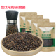 正宗黑胡椒粒500g海南特产农家纯正自晒胡椒粒可现磨黑胡椒碎 包邮