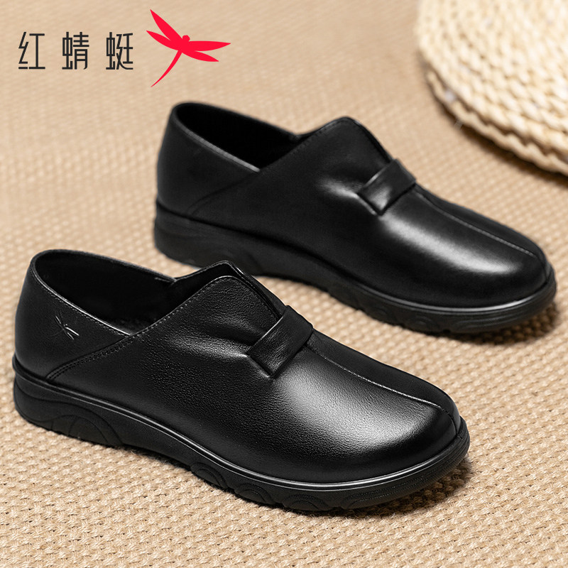 红蜻蜓女鞋2026春秋新款老人皮鞋女真皮软底平底鞋妈妈老年人女鞋,女鞋,深口单鞋,淘宝优惠券,粉丝福利购,淘宝优惠卷