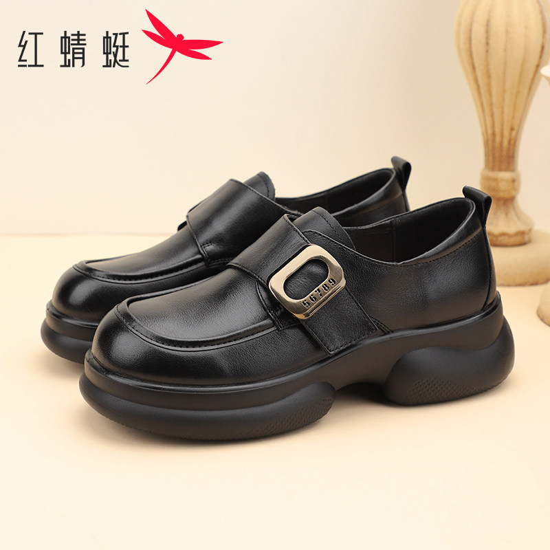 红蜻蜓女鞋2026春季新款真皮休闲厚底增高乐福鞋舒适通勤女士皮鞋