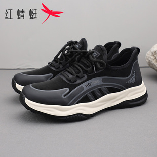 红蜻蜓男鞋舒适春季新款时尚潮流百搭休闲鞋透气舒适厚底运动鞋男