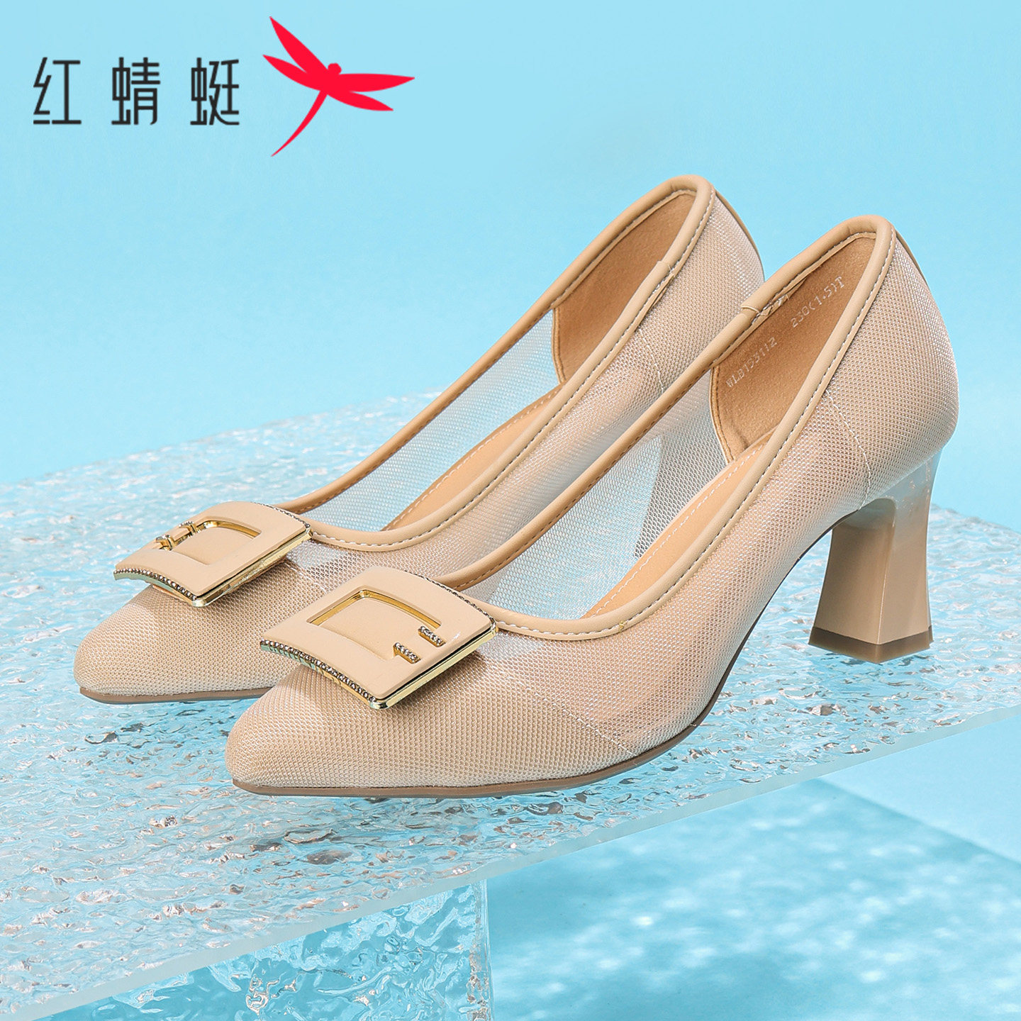 红蜻蜓网纱尖头高跟鞋