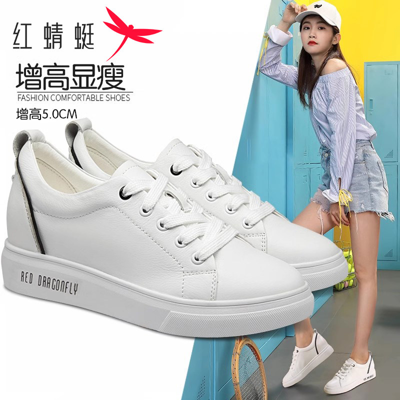 红蜻蜓女鞋板鞋女 真皮内增高平底休闲鞋 春秋新款运动百搭女鞋子,女鞋,深口单鞋,淘宝优惠券,粉丝福利购,淘宝优惠卷