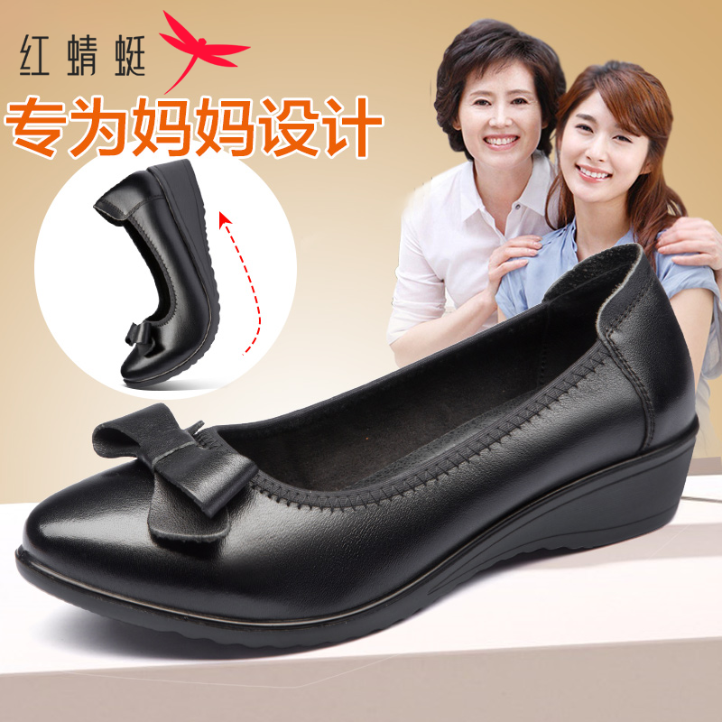 红蜻蜓女鞋2026春季新款真皮中年女士妈妈鞋平底软皮皮鞋坡跟单鞋,女鞋,浅口单鞋,淘宝优惠券,粉丝福利购,淘宝优惠卷