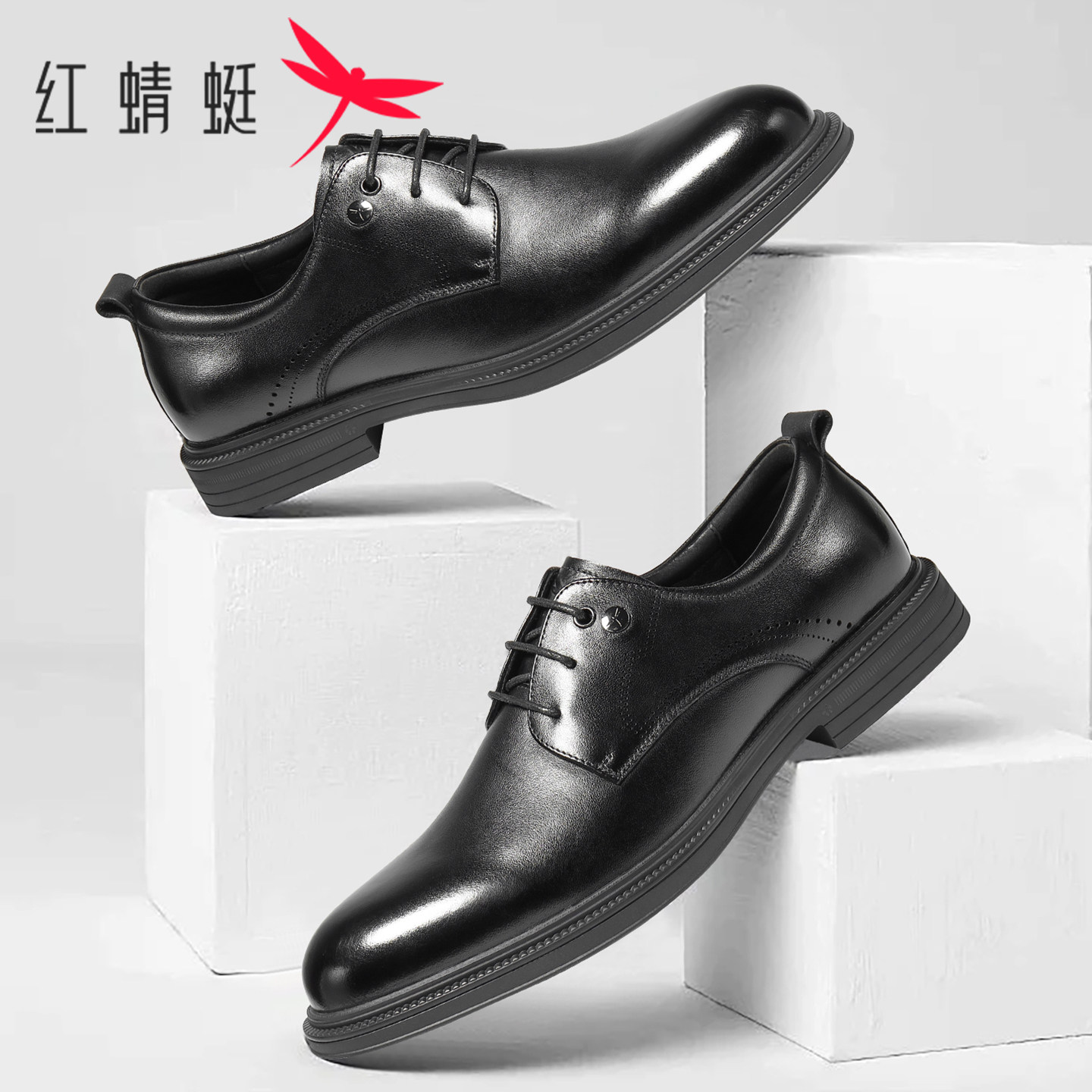 红蜻蜓男士商务正装德比鞋舒适