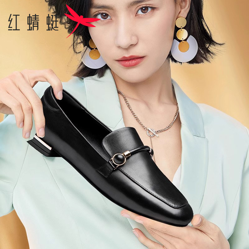 红蜻蜓女鞋2026春季新款真皮韩版休闲小皮鞋圆头套脚乐福鞋单鞋女,女鞋,浅口单鞋,淘宝优惠券,粉丝福利购,淘宝优惠卷