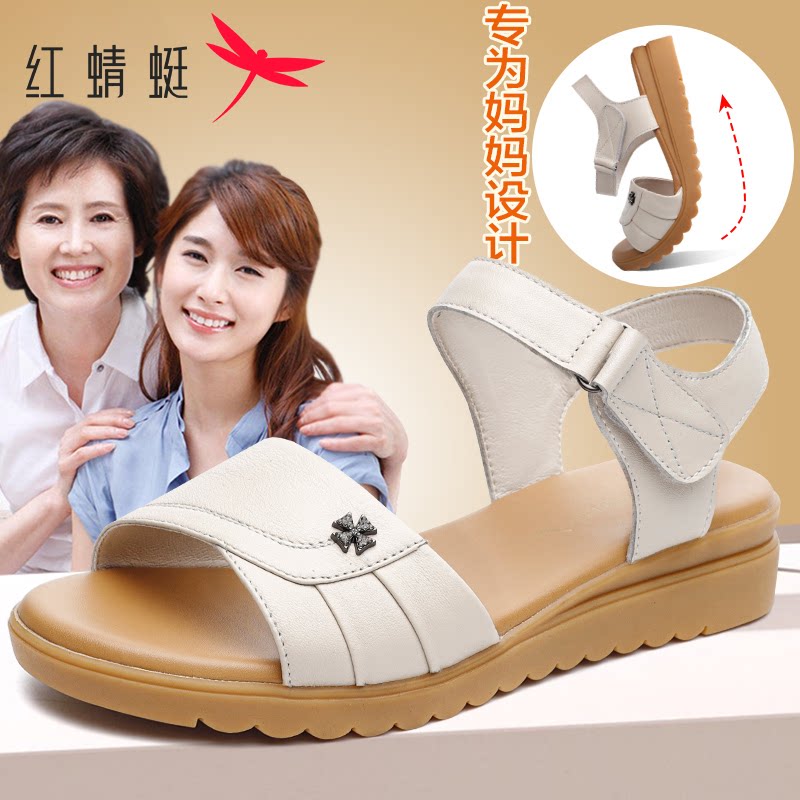 红蜻蜓凉鞋女夏季新款时尚牛皮休闲坡跟平底软底舒适中年妈妈鞋子