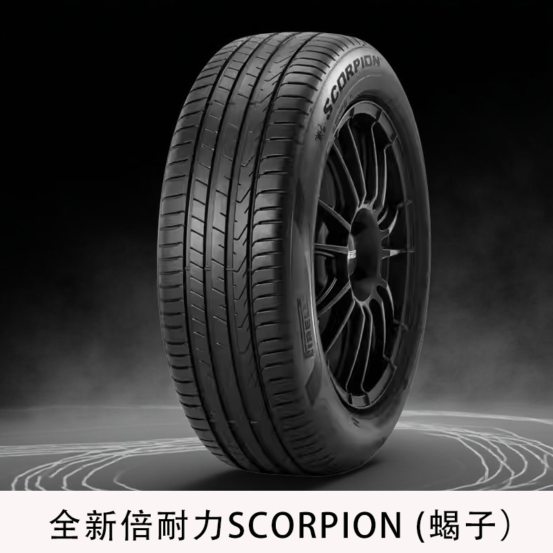 255/45R20 105V XL Elect PNCS 倍耐力静音棉电车轮胎 SCORPION