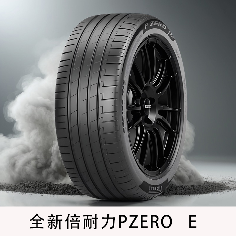 静音棉255/45R21 106W Pzero E Elect 智界R7红旗EHS7倍耐力50 20