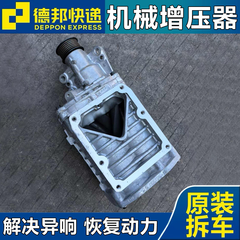 拆车件QX60机械涡轮增压器