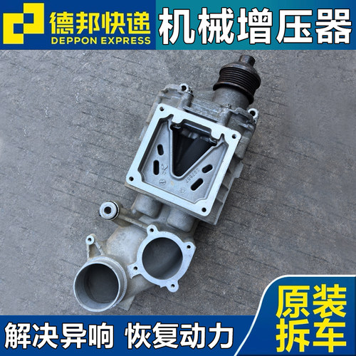 C200271950机械涡轮增压器