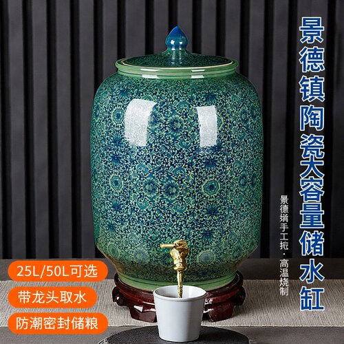 陶瓷水缸储水罐油缸景德镇米缸