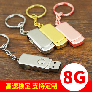 移动电脑车载创意学生迷你64gb u盘 u盘8g32定制刻字高速优盘