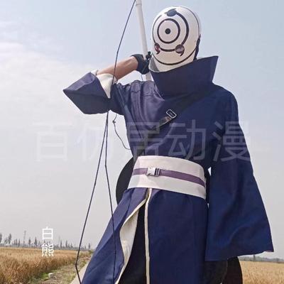 白面具漫服带土斑百仿居动漫