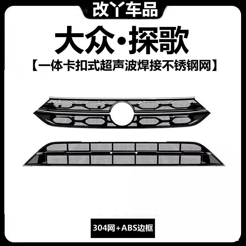 不锈钢网保护冷凝器水箱防尘絮