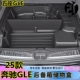适配25款 尾箱下层收纳魔盒 奔驰GLE450后备箱储物盒全新gle350改装