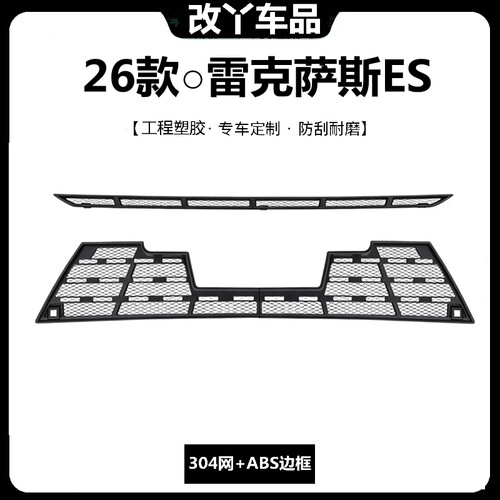 不锈钢网挡蚊虫飞絮保护水箱