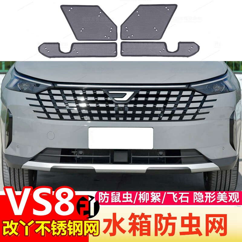 不锈钢材质挡蚊虫杂物