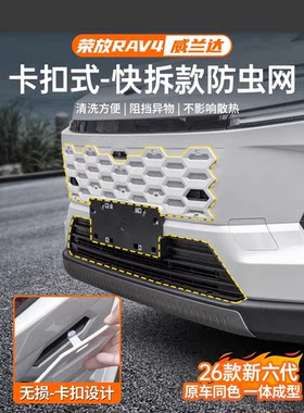 专车定制原车色卡扣式便拆式