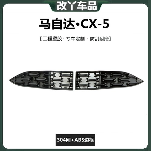 卡扣式安装烤漆亮黑装饰