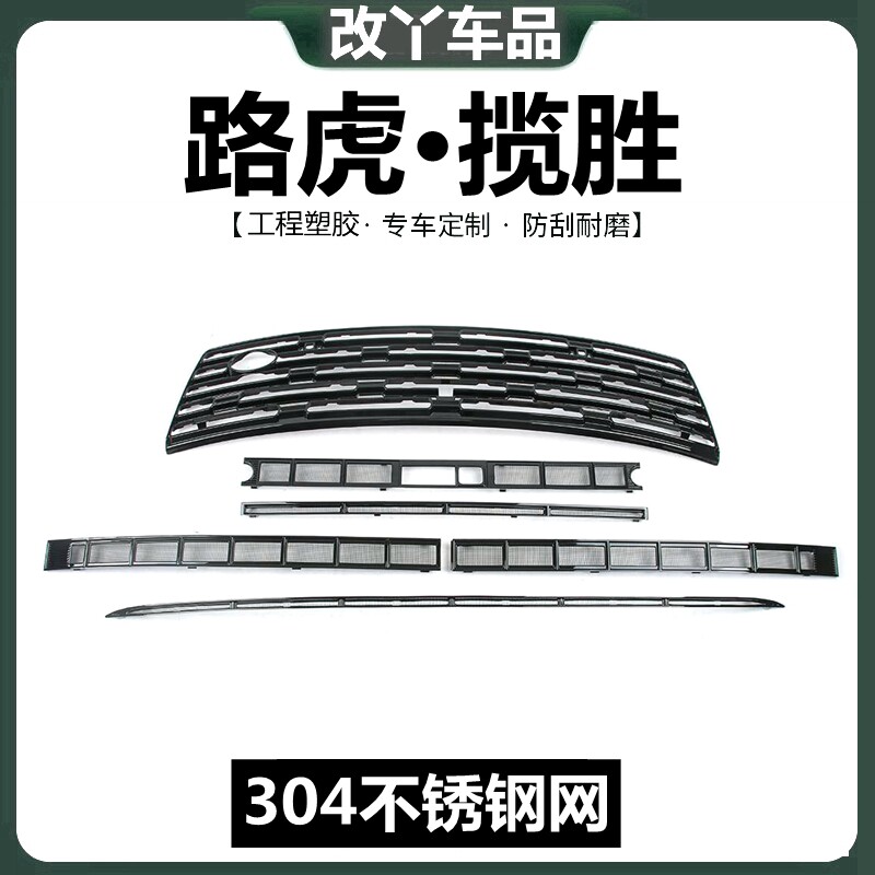 不锈钢网保护冷凝器挡杂物