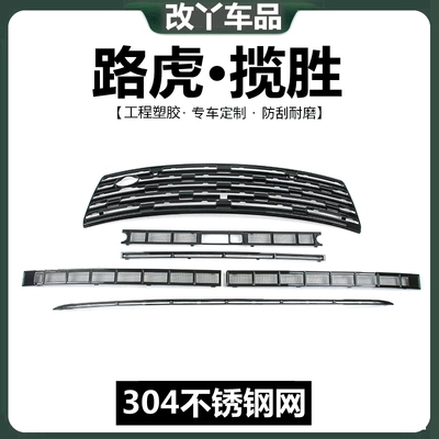 不锈钢网保护冷凝器挡杂物