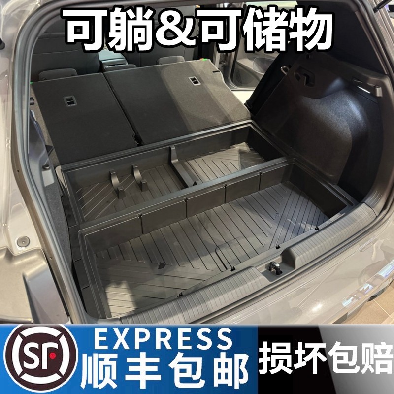 高尔夫8后备箱储物盒加高魔盒